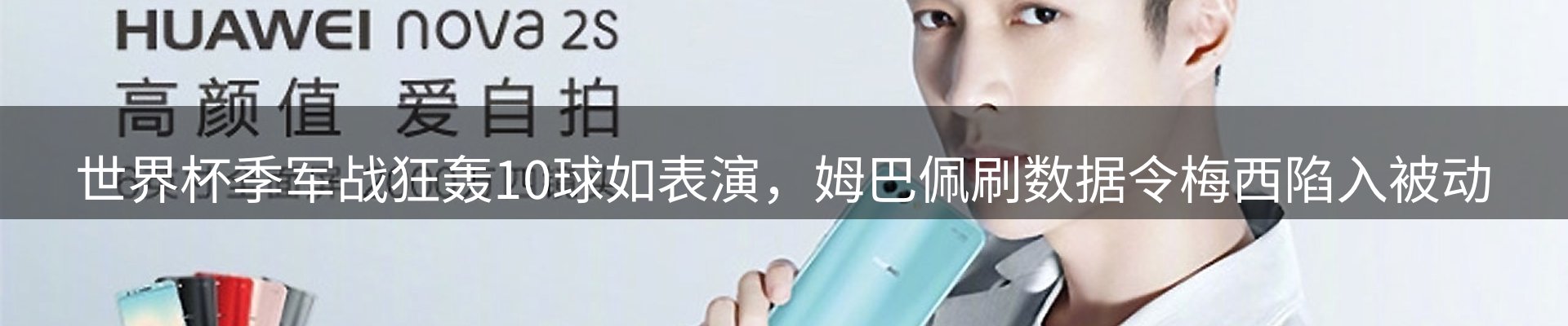 龙八头号玩家要闻