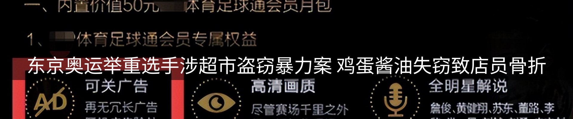 龙八头号玩家要闻
