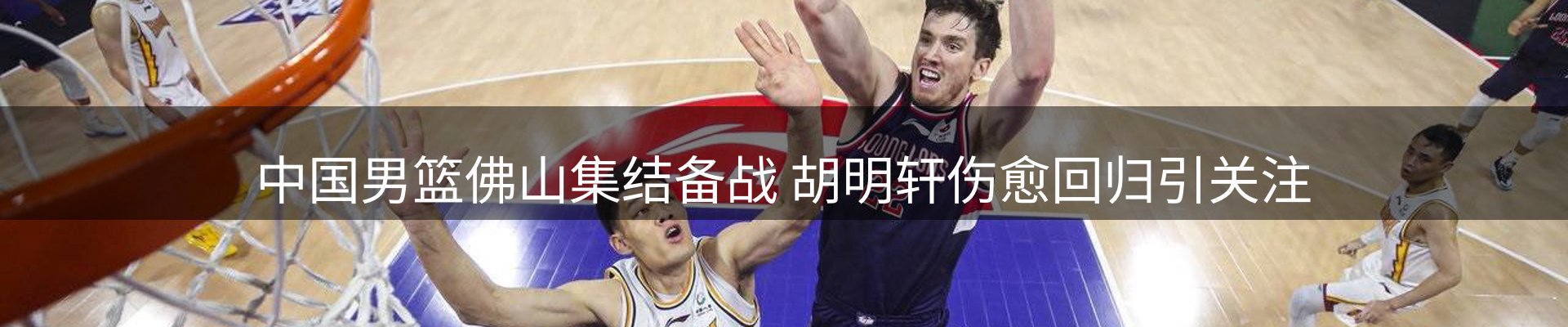 龙八头号玩家要闻