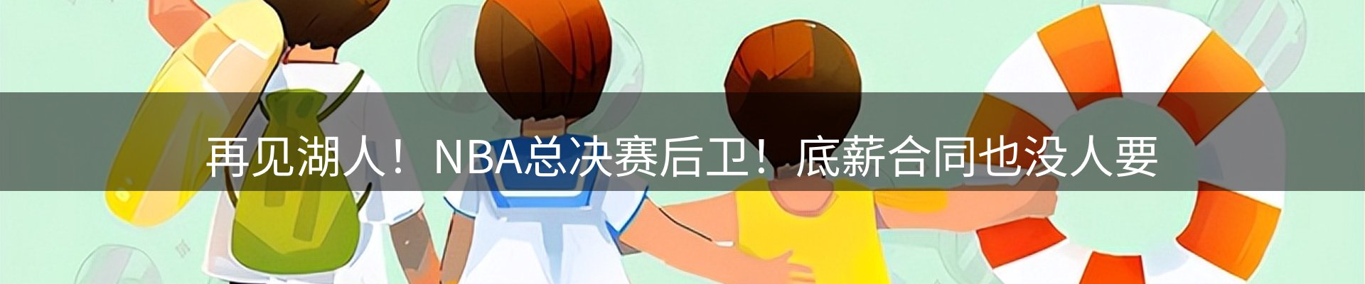 龙八头号玩家要闻
