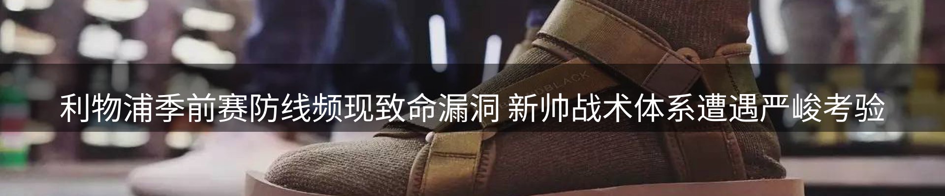 龙八头号玩家要闻