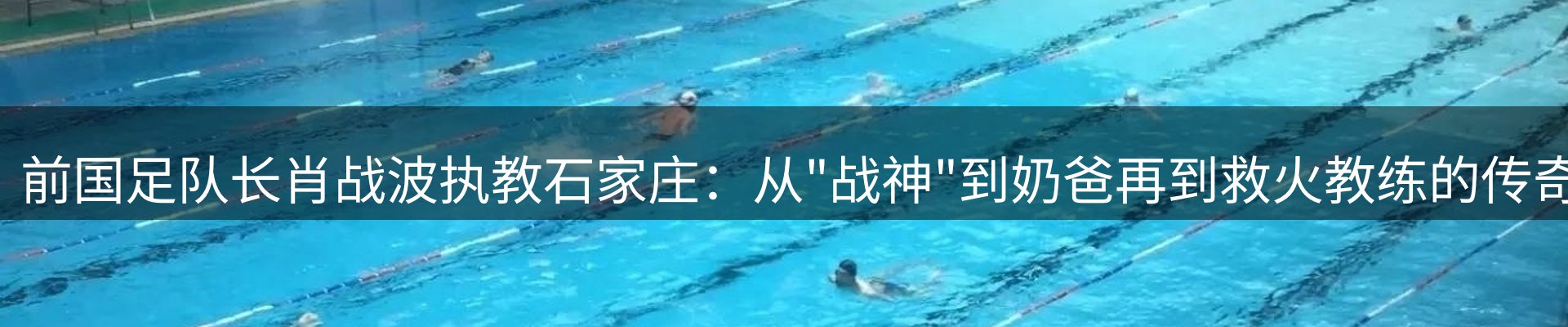 龙八头号玩家要闻