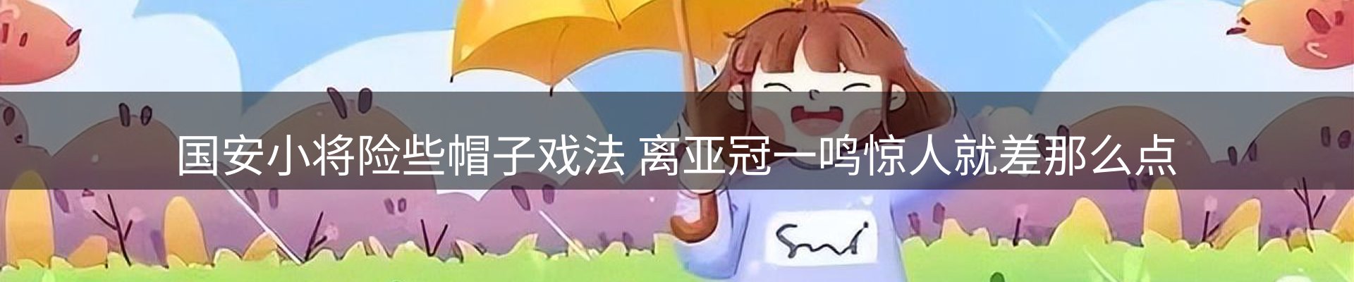 龙八头号玩家要闻