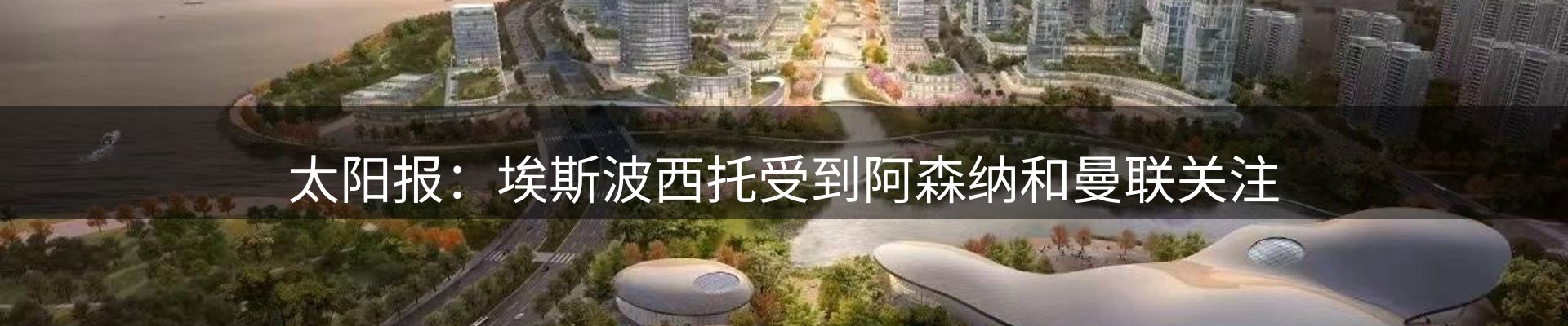 龙八头号玩家要闻