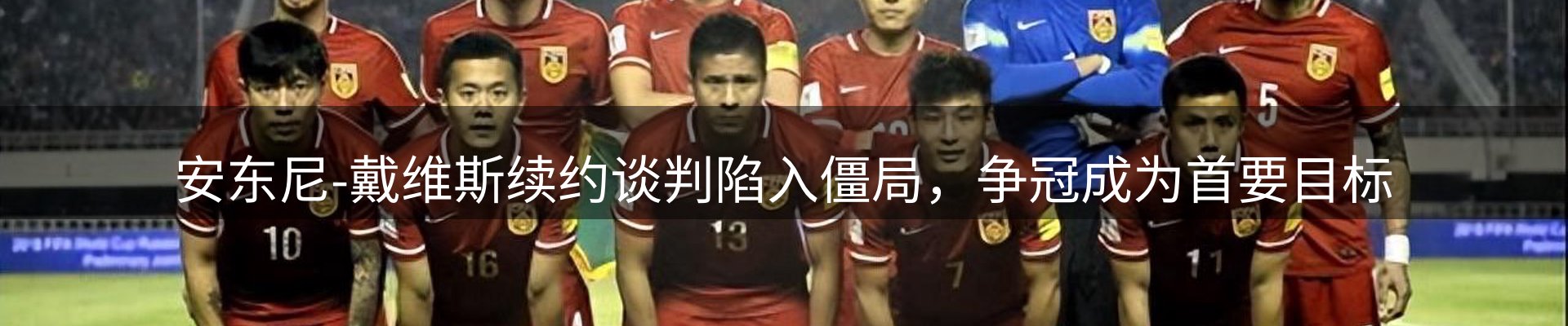 龙八头号玩家要闻