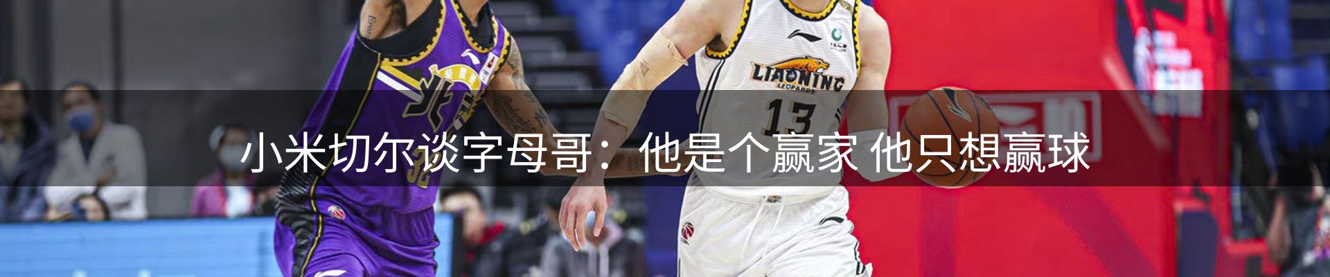 龙八头号玩家要闻