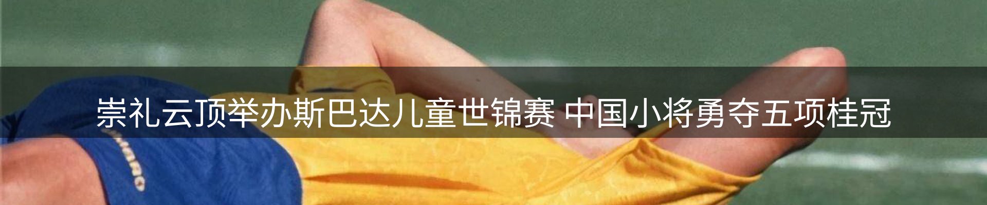 龙八头号玩家要闻