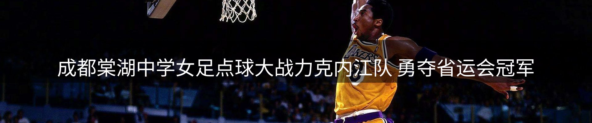 龙八头号玩家要闻