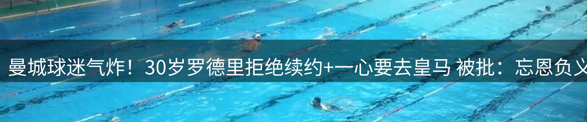 龙八头号玩家要闻