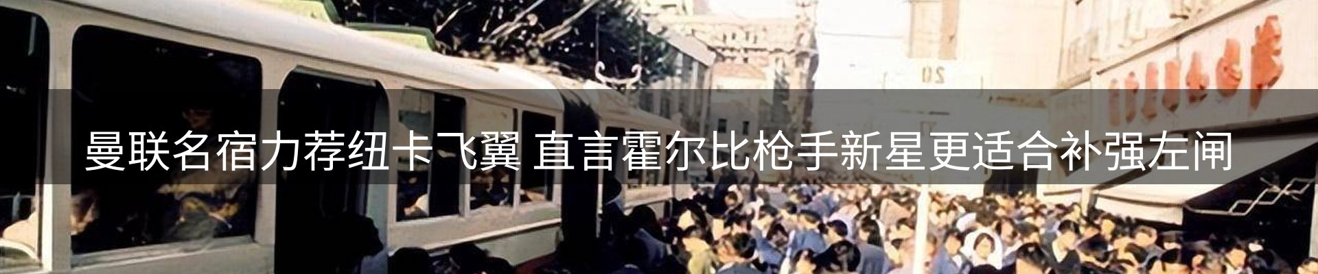 龙八头号玩家要闻