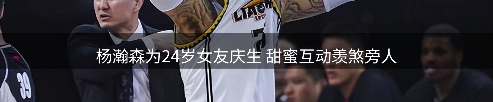龙八头号玩家要闻