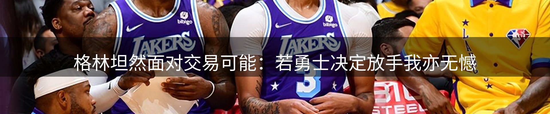 龙八头号玩家要闻