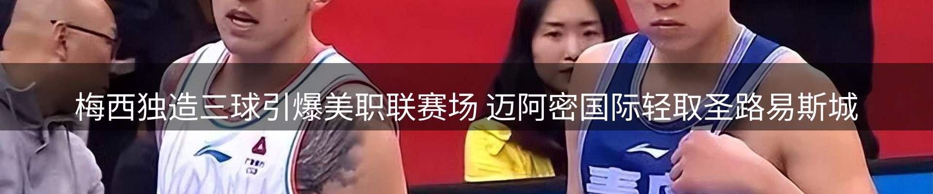 龙八头号玩家要闻
