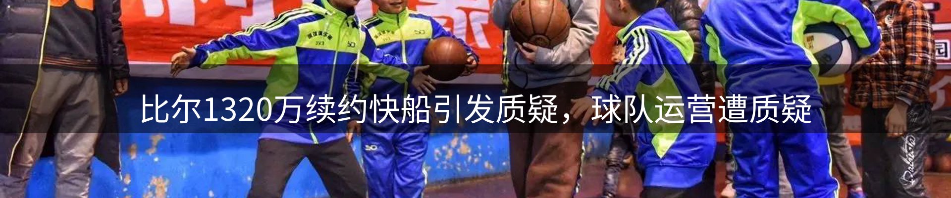 龙八头号玩家要闻