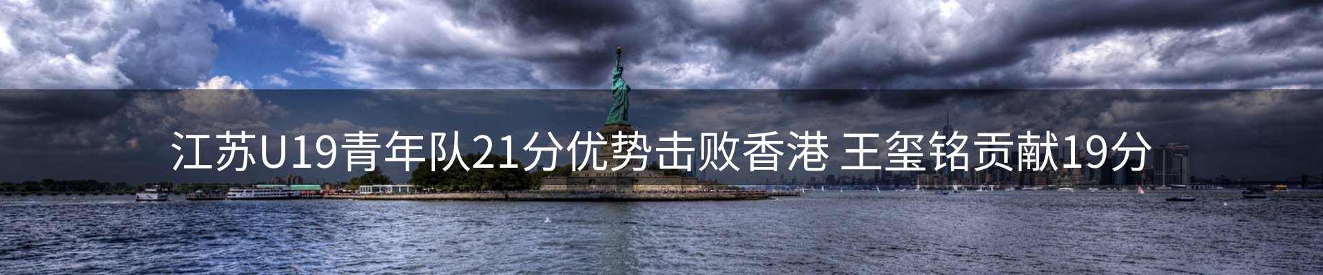 龙八头号玩家要闻