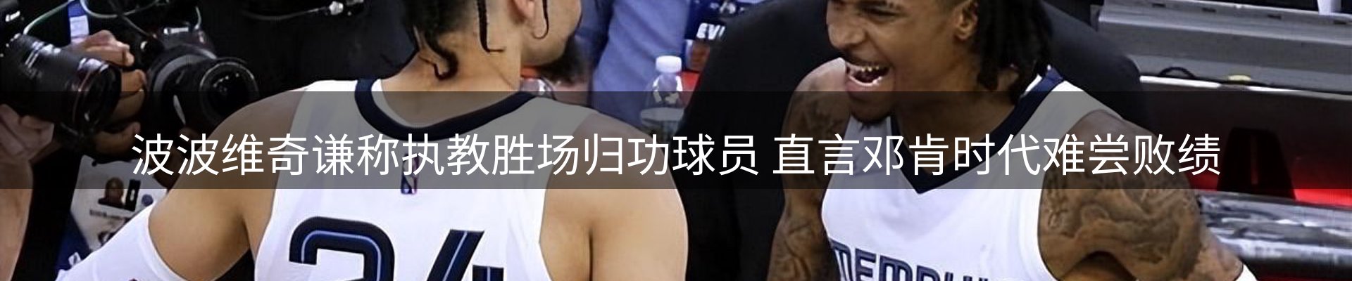 龙八头号玩家要闻