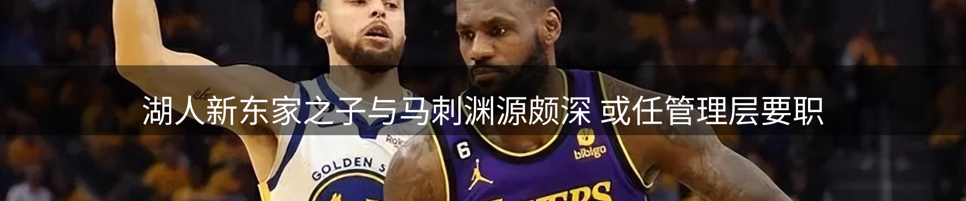 龙八头号玩家要闻