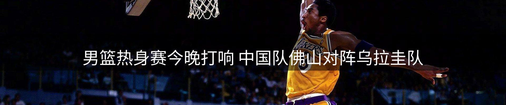 龙八头号玩家要闻