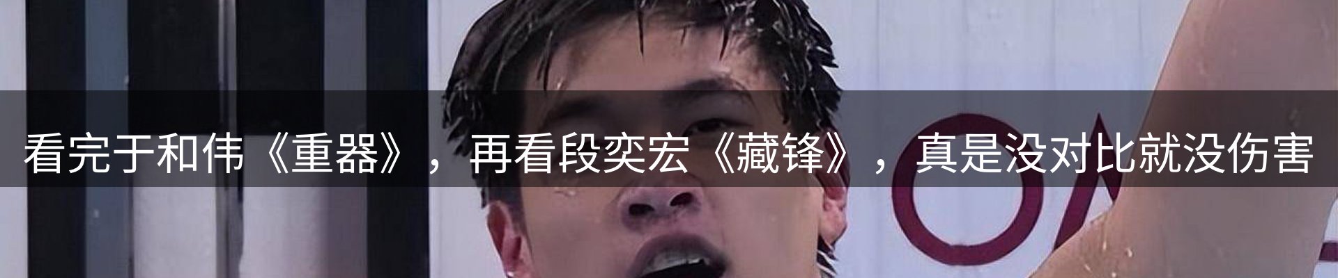 龙八头号玩家要闻