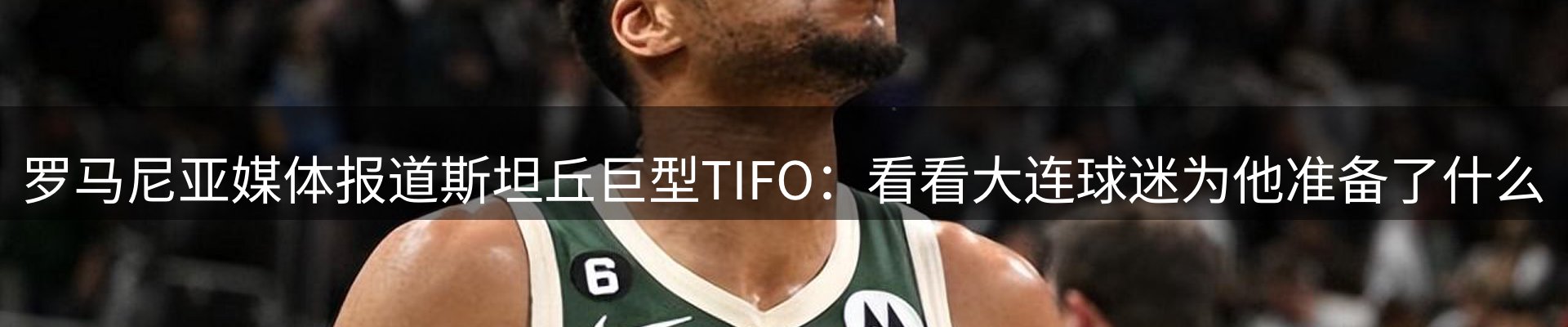 龙八头号玩家要闻