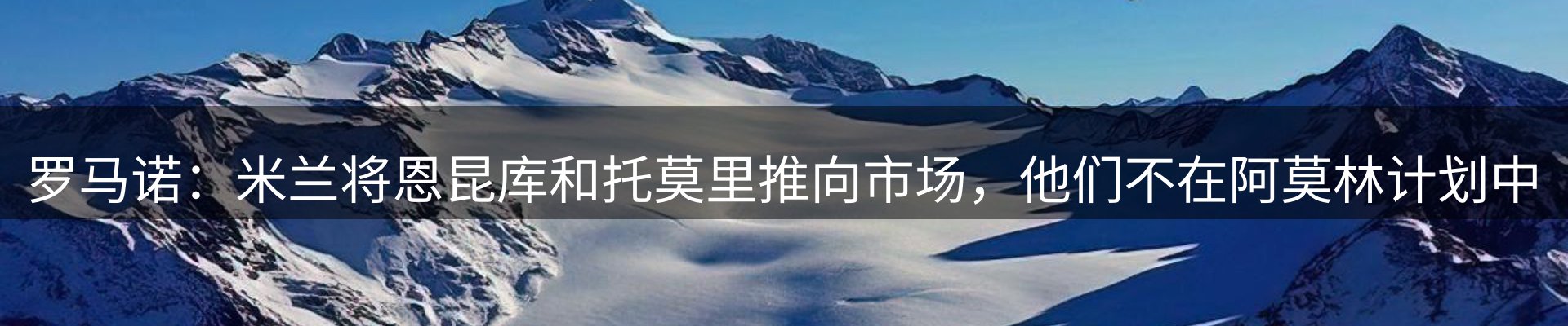 龙八头号玩家要闻