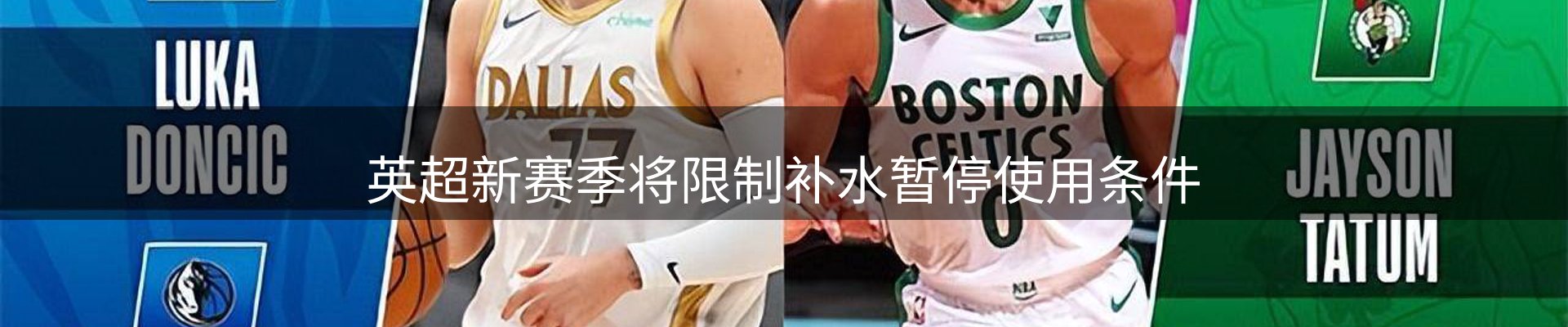 龙八头号玩家要闻