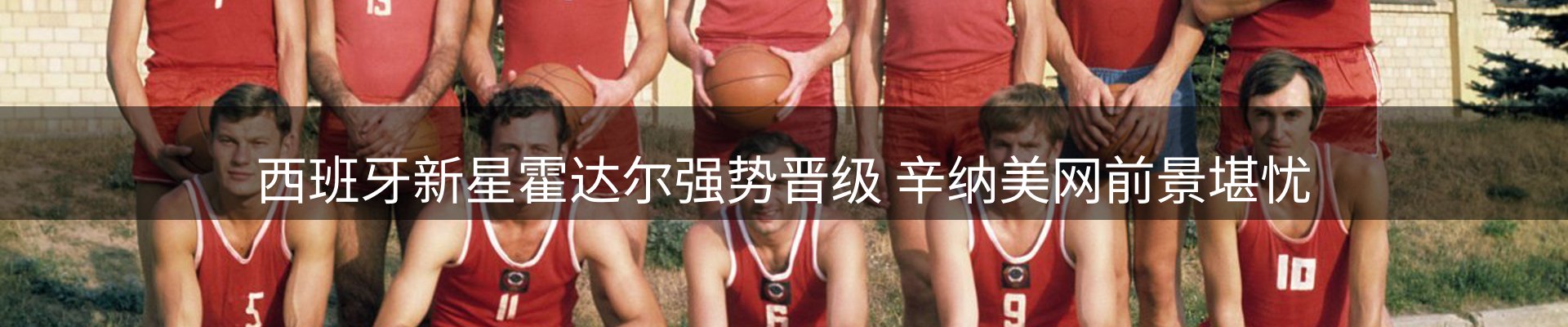 龙八头号玩家要闻