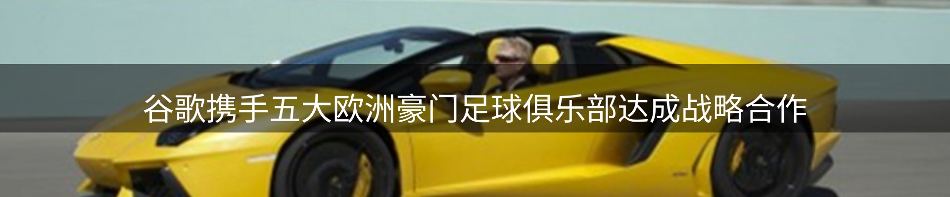 龙八头号玩家要闻