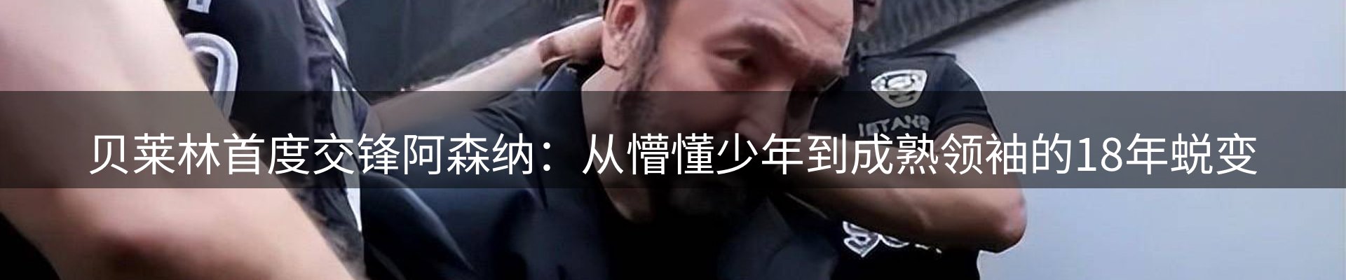 龙八头号玩家要闻