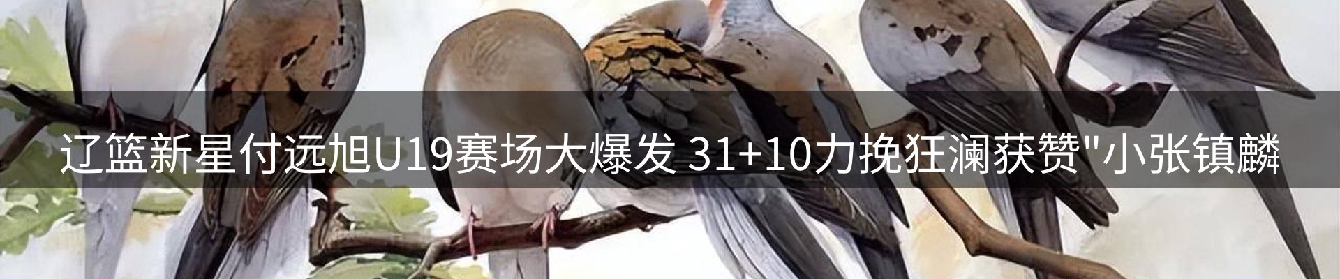龙八头号玩家要闻