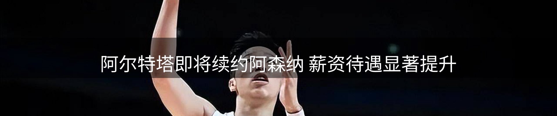 龙八头号玩家要闻