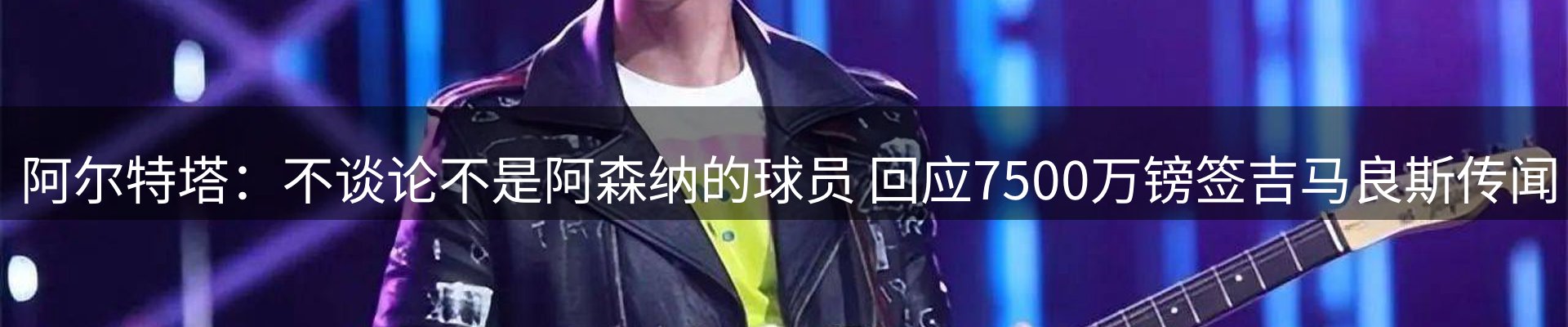 龙八头号玩家要闻