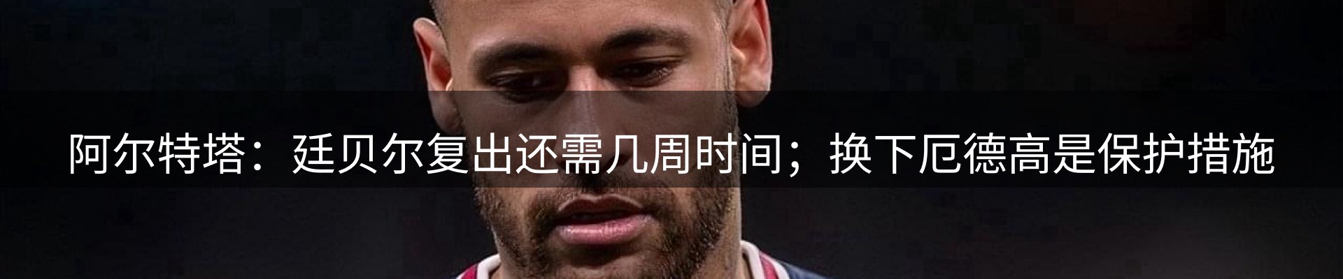 龙八头号玩家要闻