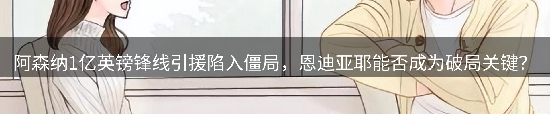龙八头号玩家要闻