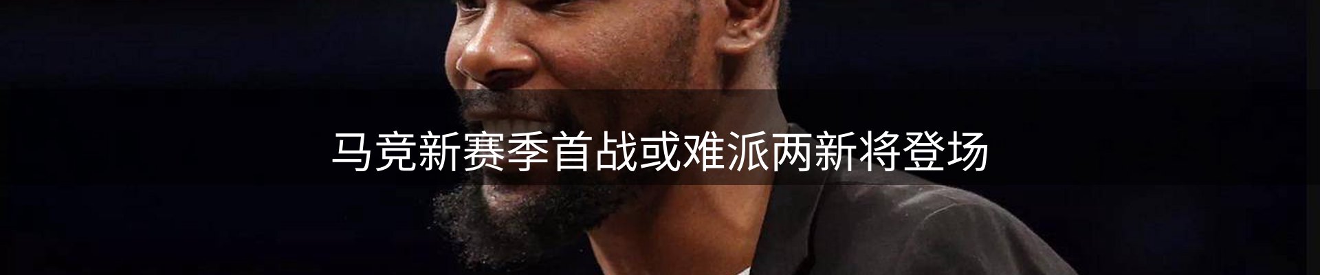 龙八头号玩家要闻