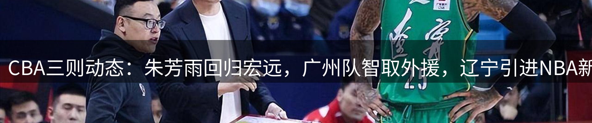 龙八头号玩家要闻
