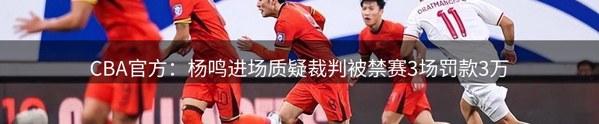龙八头号玩家要闻