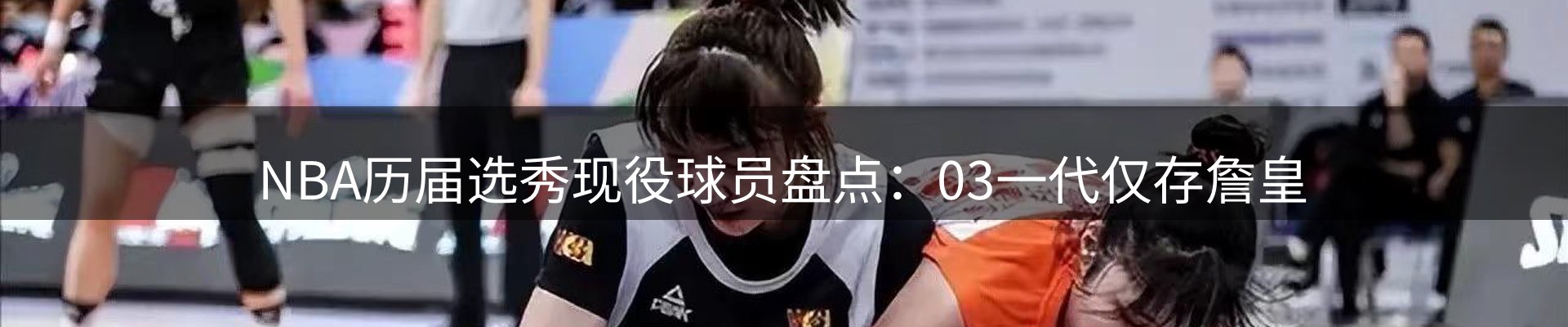 龙八头号玩家要闻