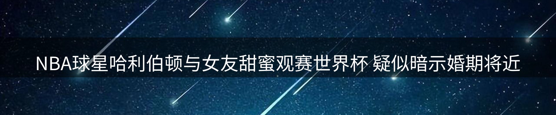 龙八头号玩家要闻