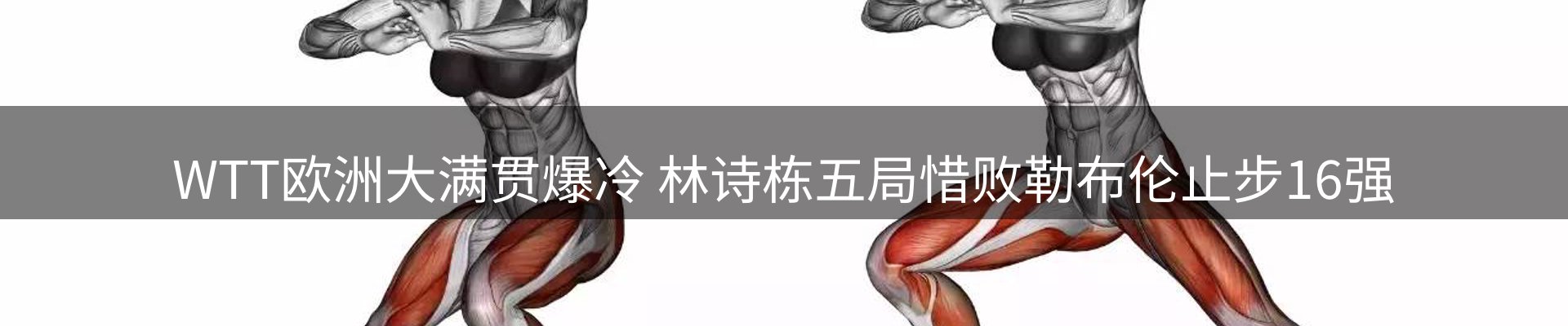 龙八头号玩家要闻